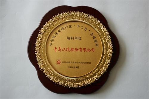 十二五編制單位